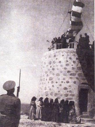 O ιστορικός πυργόμυλος του Πελεγράτη την ημέρα του εορτασμού της Ενσωμάτωσης των Δωδεδκανήσων με την Ελλάδα, στιγμιότυπο από την έπαρση της Ελληνικής σημαίας 7-3-1948, 